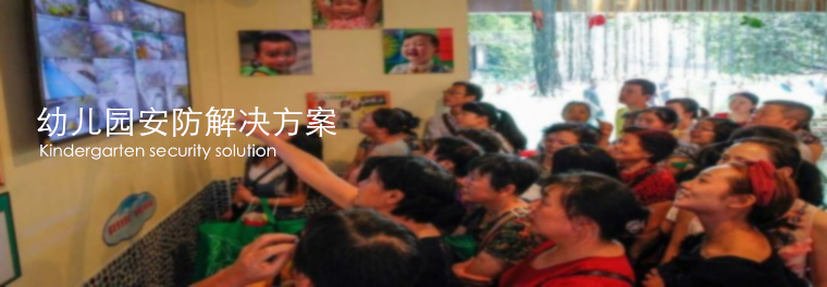 安裝監控，監控安裝 ，北京監控安裝公司，公司監控安裝