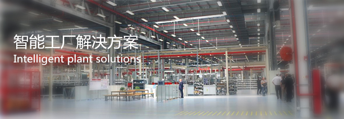 工廠(chǎng)安防解決方案,年輕人安防,智能廠(chǎng)區安防方案,智能工廠(chǎng)